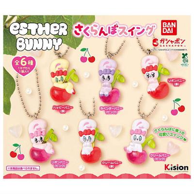 Esther Bunny さくらんぼスイング