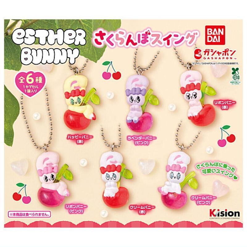 Esther Bunny さくらんぼスイング