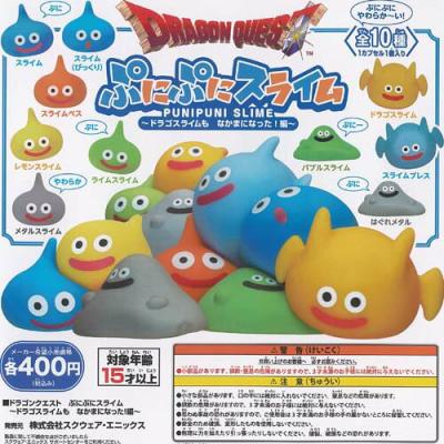 ドラゴンクエスト ぷにぷに スライム ドラゴスライムもなかまになった編