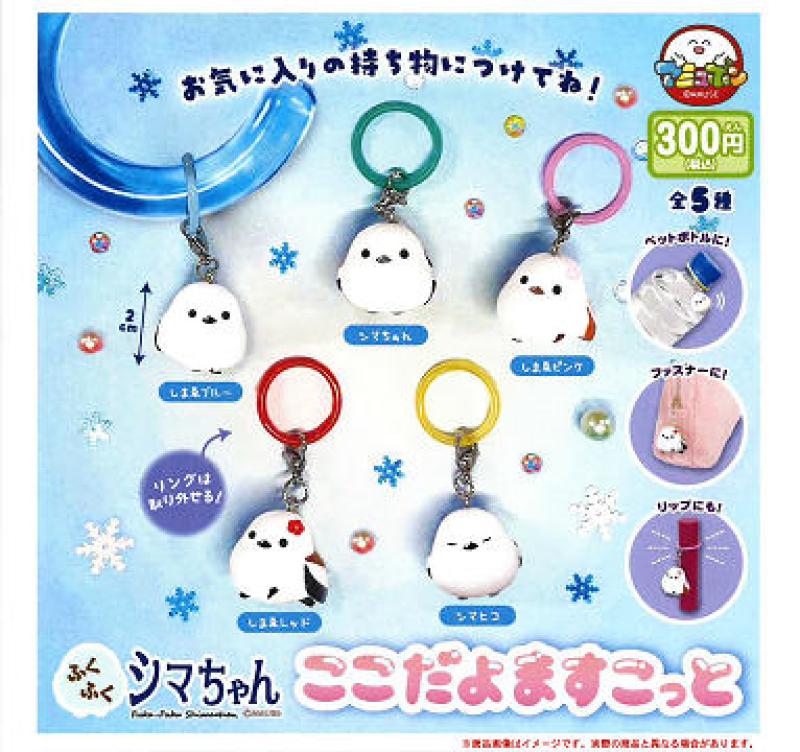 ふくふくシマちゃん ここだよますこっと