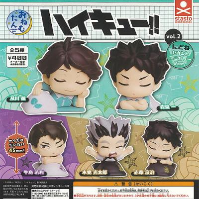 おねむたん ハイキュー vol.2 にどね セカンドユニカラーVer