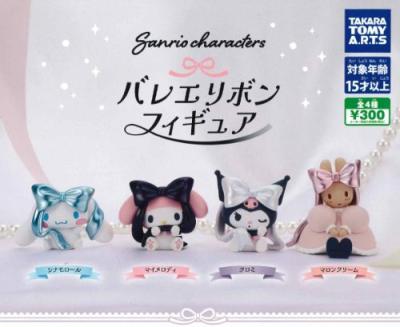 サンリオ キャラクターズ バレエリボン フィギュア 2