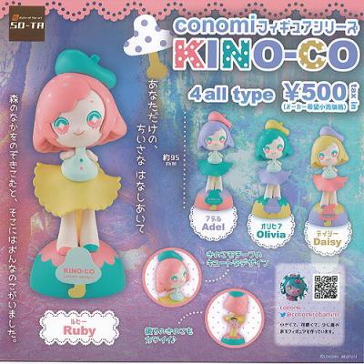 conomi フィギュア シリーズ KINO-CO