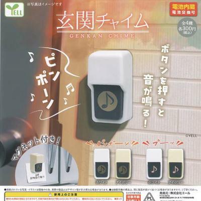 玄関 チャイム