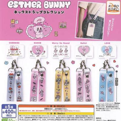 エスターバニー ネックストラップ コレクション