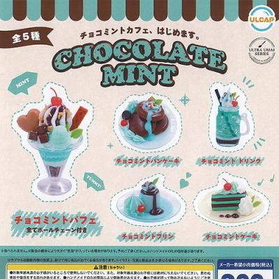 ULTRA UMAI SERIES チョコレートミント