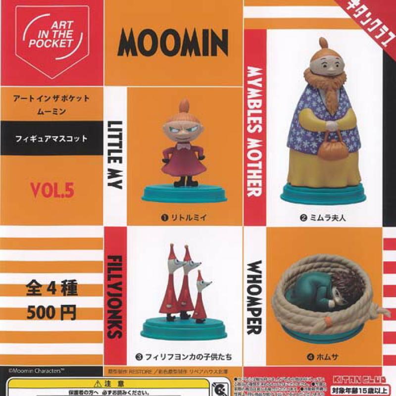 MOOMIN アートイン ザ ポケット ムーミン Vol 5