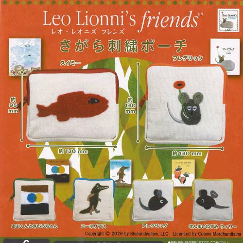 Leo Lionnis friends レオ レオニズ フレンズ さがら 刺繍 ポーチ