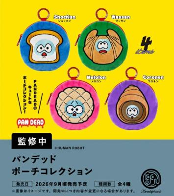 パンデッド ポーチコレクション