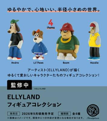 ELLYLAND フィギュアコレクション