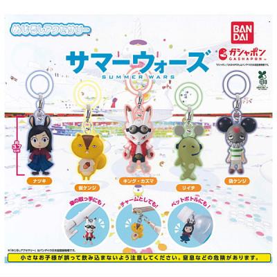 サマーウォーズ めじるしアクセサリー