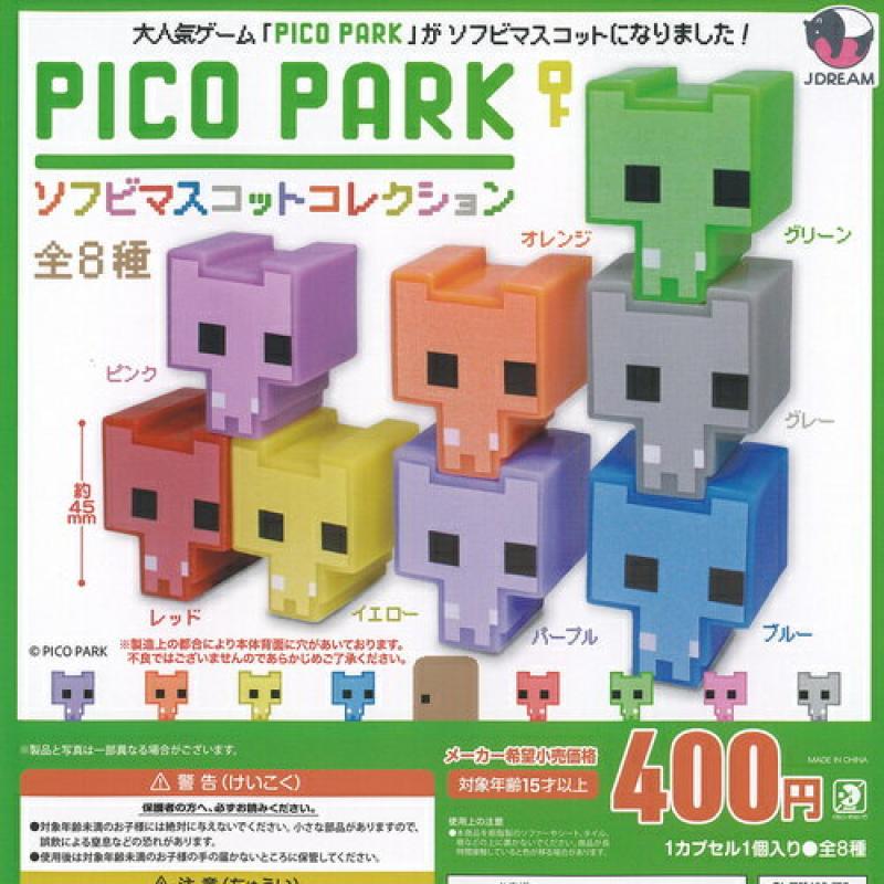 PICO PARK ソフビ マスコット コレクション