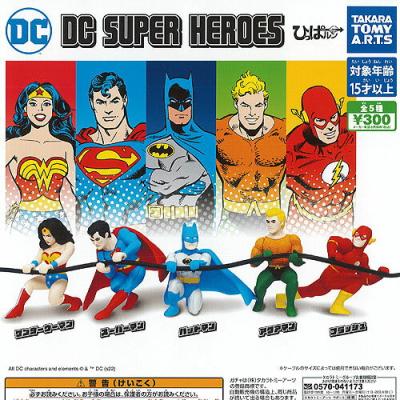 ひっぱルン DC SUPER HEROES