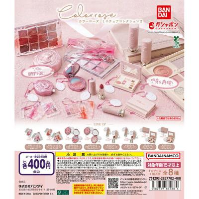 COLORROSE ミニチュアコレクション2