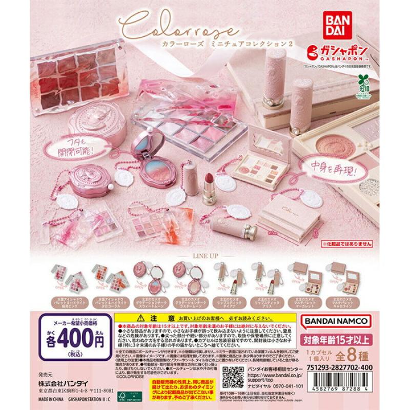COLORROSE ミニチュアコレクション2