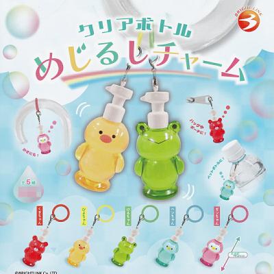 クリアボトル めじるしチャーム
