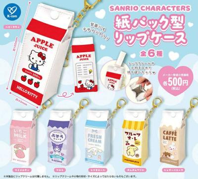 サンリオキャラクターズ 紙パック型 リップケース