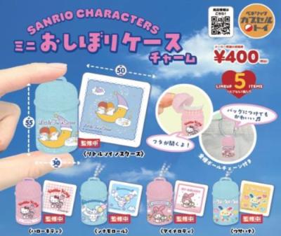 サンリオキャラクターズ ミニおしぼりケースチャーム