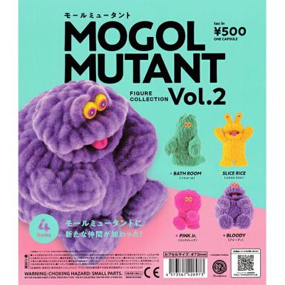 モールミュータント フィギュアコレクション Vol.2