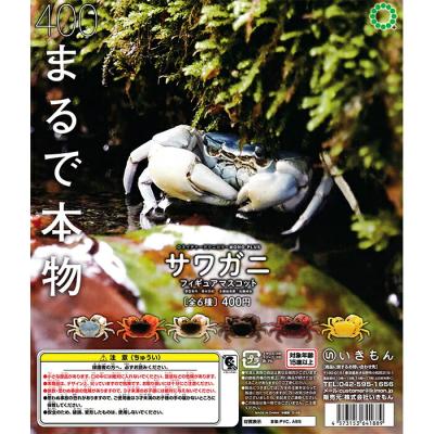 NATURE TECHNI COLOUR MONO PLUS サワガニ