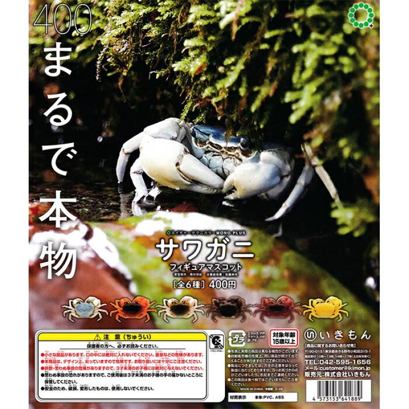 NATURE TECHNI COLOUR MONO PLUS サワガニ