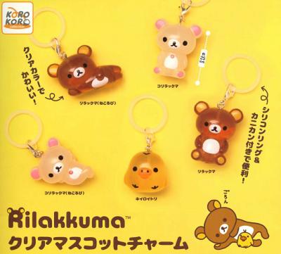 リラックマ クリアマスコットチャーム