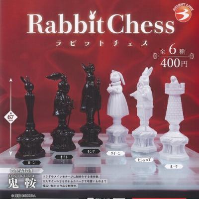 Rabbit Chess
