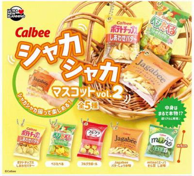 カルビーシャカシャカマスコット vol.2