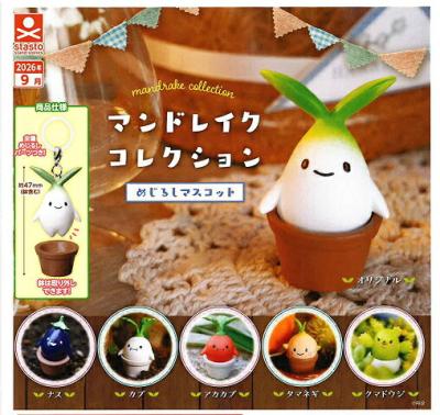 マンドレイク コレクション めじるしマスコット