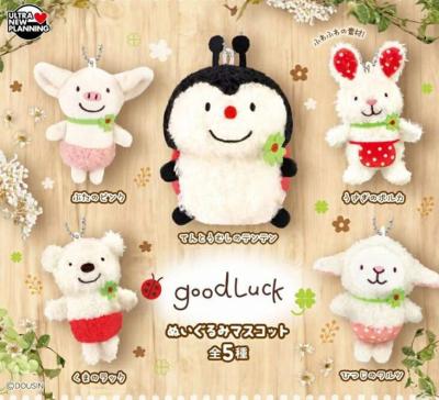 good Luck ぬいぐるみマスコット