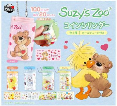 Suzy's Zoo コインシリンダー