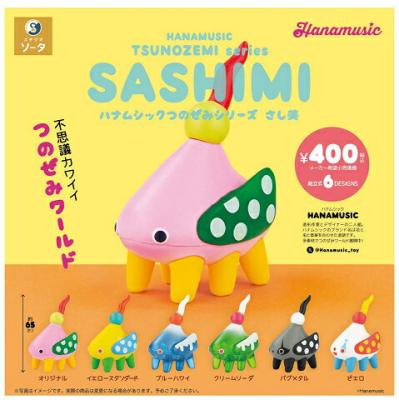 ハナムシック つのぜみ シリーズ さし美