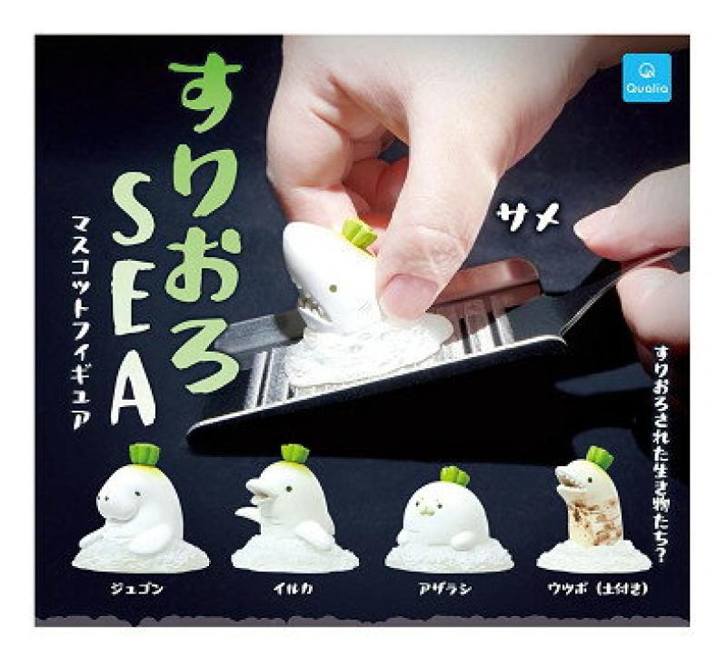 すりおろ SEA マスコットフィギュア