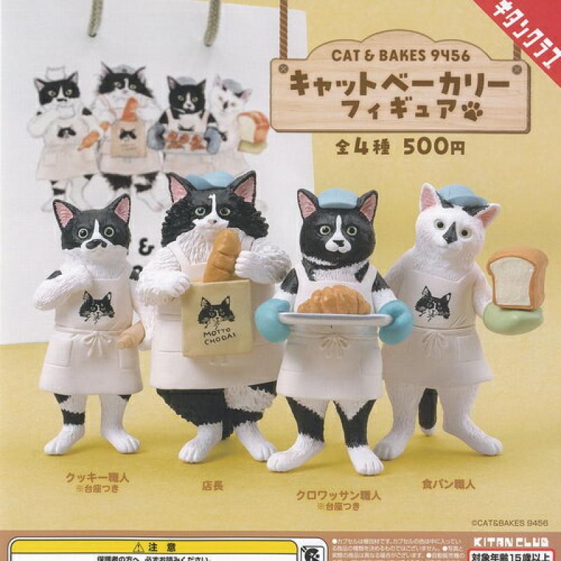 CAT&BAKES 9456 キャットベーカリー