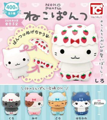 ねこぱんつ
