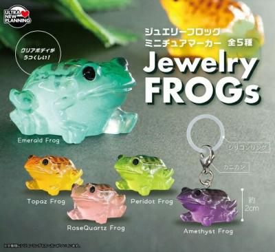 ジュエリーフロッグ ミニチュアマーカー