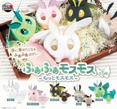 ふあふあモスモス もっとモスモス