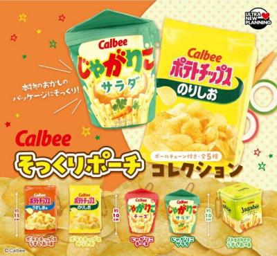 カルビー そっくりポーチコレクション