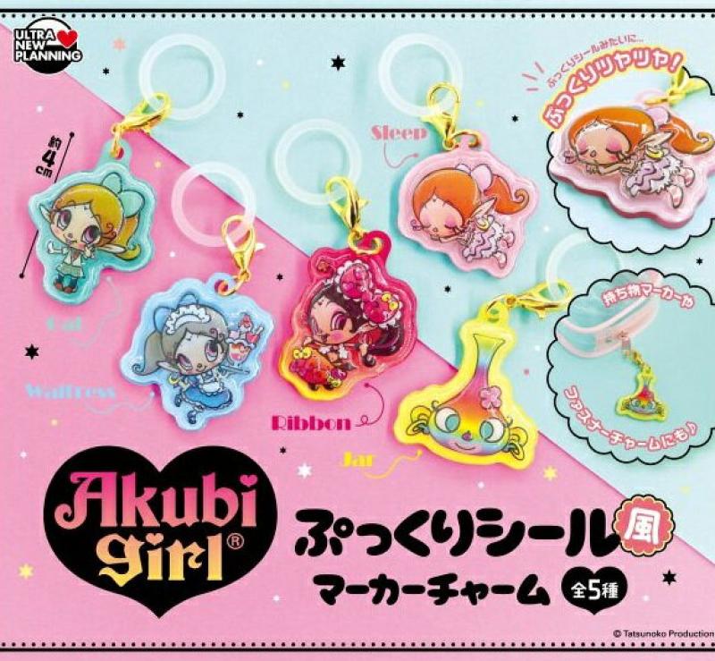 アクビガール ぷっくりシール風マーカーチャーム