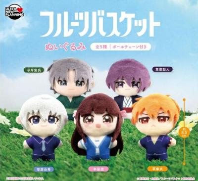 フルーツバスケット ぬいぐるみ