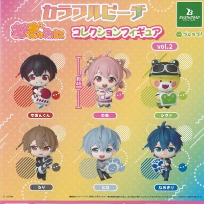 カラフルピーチ むぎゅみに コレクション フィギュア vol 2