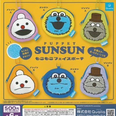 PUPPET SUNSUN パペット スンスン もこもこ フェイス ポーチ