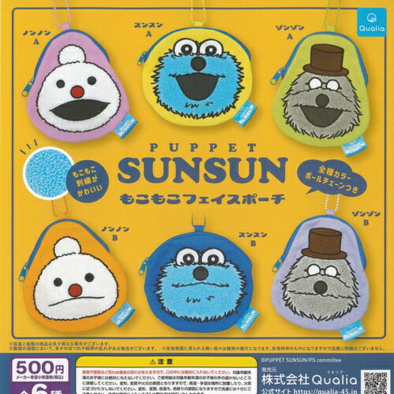 PUPPET SUNSUN パペット スンスン もこもこ フェイス ポーチ