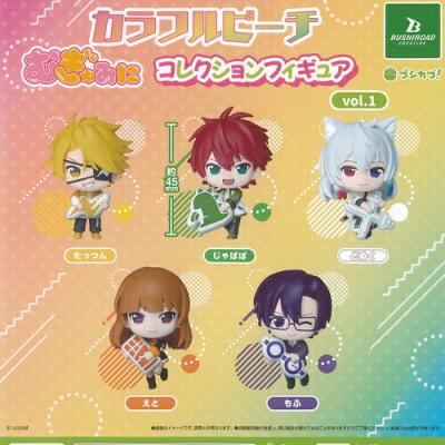 カラフルピーチ むぎゅみに コレクション フィギュア vol 1