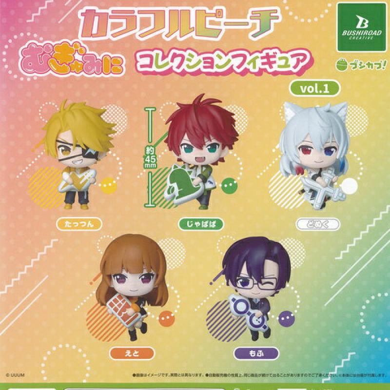 カラフルピーチ むぎゅみに コレクション フィギュア vol 1