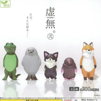 虚無 KYOMU 弐