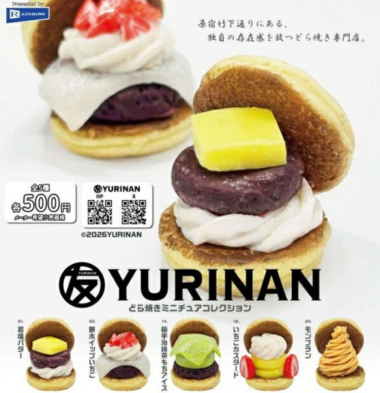 YURINAN どら焼きミニチュアコレクション
