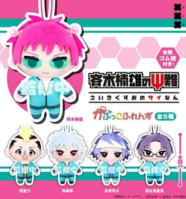 アニメ「斉木楠雄のΨ難」かぷっこふれんず