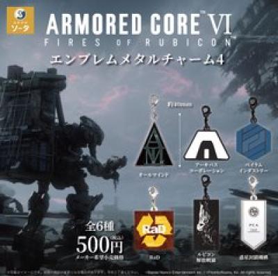 ARMORED CORE アーマードコア 6 エンブレム メタル チャーム 4