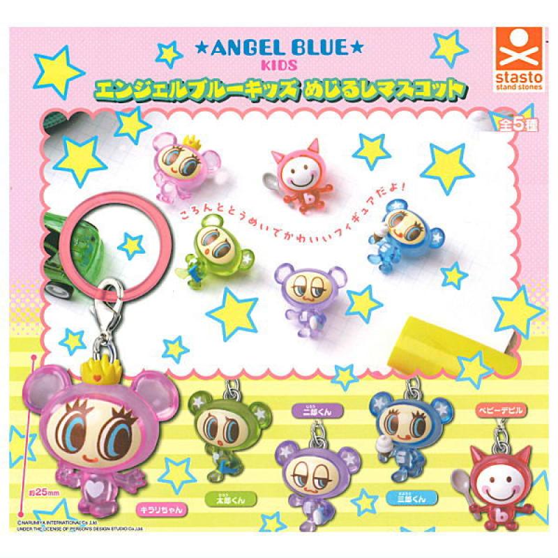 ANGEL BLUE エンジェルブルーキッズ めじるしマスコット